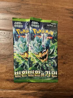 2x Lot Pokemon Korean MASK OF CHANGE Booster Pack Unweighed US Seller 🔥 - Image 1