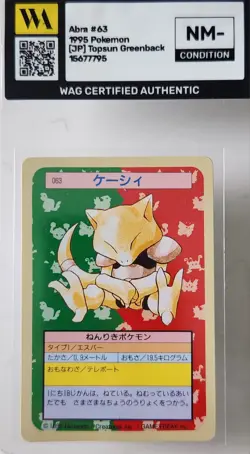WAG Certified Nm- 1995 POKEMON JAPANESE TOPSUN 63 ABRA GREEN BACK - Image 1