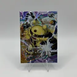Pokemon Electivire UR - Eif Origins Collectors 2.0 PM-UR No.004 (Chinese) MINT - Image 1