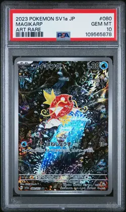 2023 POKEMON JPN SV1A-TRIPLET BEAT ART RARE #080 MAGIKARP PSA 10 - Image 1
