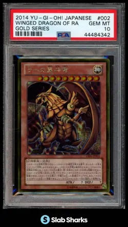 2014 YU-GI-OH! JAPANESE #GS06-JP002 WINGED DRAGON OF RA GOLD SERIES PSA 10 - Image 1