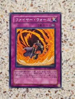 Yu-Gi-Oh! Card Fire Wall Japanese Rare (R) - Image 1