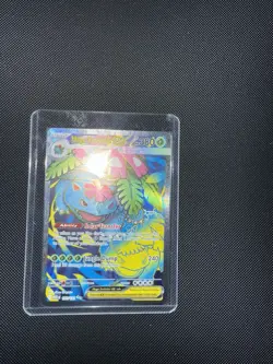 Mega Venusaur EX 155/132 Mega Evolution ENGLISH Pokemon TCG Card NM Ultra Rare - Image 1