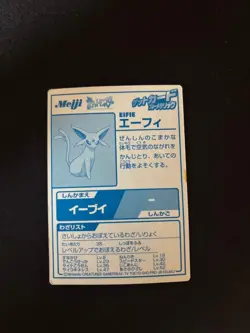 Espeon No.196 Pokemon Meiji Get Card Blue Metallic Vintage Nintendo Japanese - Image 3