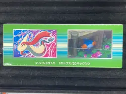 Pokemon Card Tidal Storm BOX XY5 Factory Sealed 20 Packs 2014 Release Booster - Image 2