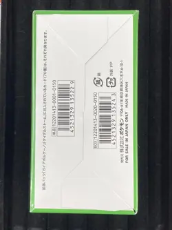 Pokemon Card Tidal Storm BOX XY5 Factory Sealed 20 Packs 2014 Release Booster - Image 3