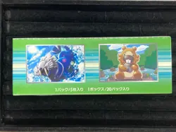 Pokemon Card Tidal Storm BOX XY5 Factory Sealed 20 Packs 2014 Release Booster - Image 4