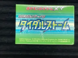 Pokemon Card Tidal Storm BOX XY5 Factory Sealed 20 Packs 2014 Release Booster - Image 5