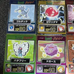 Set 15 Butterfree Koffing Kangaskhan Pokemon Meiji Get Card Nintendo Japanese - Image 3