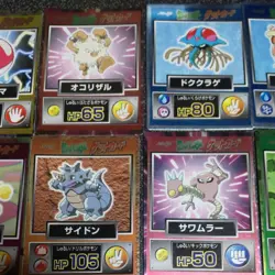 Set 15 Butterfree Koffing Kangaskhan Pokemon Meiji Get Card Nintendo Japanese - Image 4