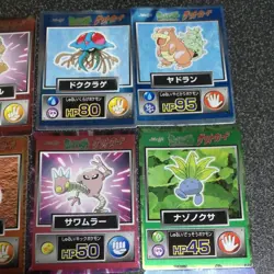 Set 15 Butterfree Koffing Kangaskhan Pokemon Meiji Get Card Nintendo Japanese - Image 5