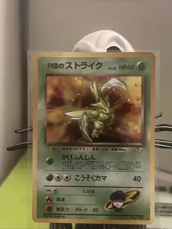 Pokemon Scyther Holo Card No. 123 Team Rockets 1998 Japanese Gym MP MULTI SWIRL! - Image 1