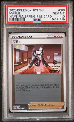 2020 POKEMON JPN S PROMO HAVE FUN. SPRING. POKEMON CARD #086 MARNIE PSA 10 - Image 1