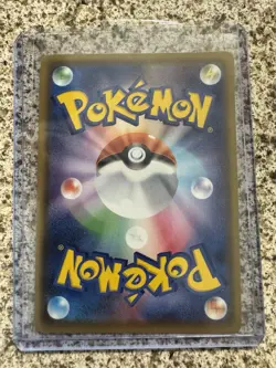 Pokemon TCG Japanese Shiny Star VMAX SSR Card S4a 308/190 Charizard VMAX SSR - Image 2