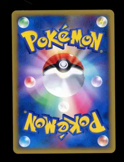 Pokemon 2002 Japanese CoroCoro Promo e-Card Series Rapidash 011/P - Image 2