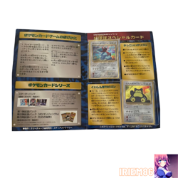 Porygon Snorlax Old Back Pokemon Trading Card Game Vintage Nintendo Japanese - Image 1