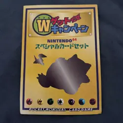 Porygon Snorlax Old Back Pokemon Trading Card Game Vintage Nintendo Japanese - Image 2