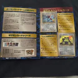 Porygon Snorlax Old Back Pokemon Trading Card Game Vintage Nintendo Japanese - Image 3