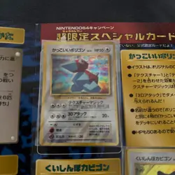 Porygon Snorlax Old Back Pokemon Trading Card Game Vintage Nintendo Japanese - Image 4