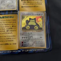 Porygon Snorlax Old Back Pokemon Trading Card Game Vintage Nintendo Japanese - Image 5