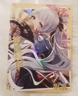 Goddess Story Anime Doujin Waifu Card - SCR Rarity - Genshin Impact - 10m05 - Image 1