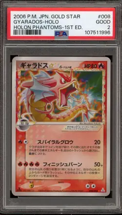Pokemon Gyarados Holon Phantoms 1st Edition Japanese Holo Ultra Rare #008 PSA 2 - Image 1
