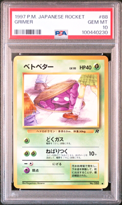 PSA 10 Grimer No. 088 Banned Art 1997 Japanese Pokemon Card Mint - Image 1