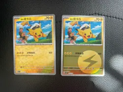 Captain Pikachu 0701/09 Lightning Energy 0704/09 Pokemon Card Lot 2x Gem Pack - Image 1