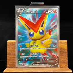 PTCG Pokemon Card Chinese Victini V CS3.5C-070 Sword&Shield #2 - Image 1