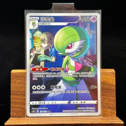 PTCG Pokemon Card Chinese Gardevoir CS3bC-124 Sword&Shield - Image 1