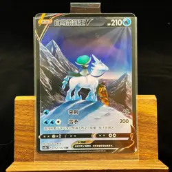 PTCG Pokemon Card Chinese Calyrex (Ice Rider) V CS3bC-152 Sword&Shield - Image 1