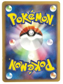 LP EX Pokemon Card Trainer Pokemon Rescue 012/013 JAPAN - Image 2