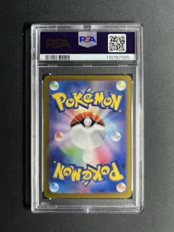 PSA 10 Flareon ex SAR 202/187 sv8a Terastal Festival Japanese 2024 Pokemon Card - Image 2