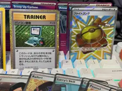 POKEMON BINDER LOT - TRAINER FULL ART - ENERGY/TRAINER HOLOS - READ - 21 CARDS - Image 3