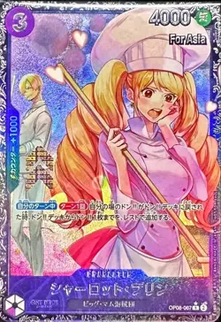 Onepiece Card Charlotte Pudding parallel R OP08-067 op08 Two Legends Japanese [A - Image 1