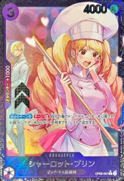 Onepiece Card Charlotte Pudding parallel R OP08-067 op08 Two Legends Japanese [A - Image 1