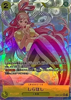 Onepiece Card Shirahoshi SR EB01-057 eb01 Memorial Collection Japanese [ALT ART - Image 1