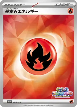 Pokemon Card Fire Energy P 176/SV-P promo Promo Japanese - Image 1