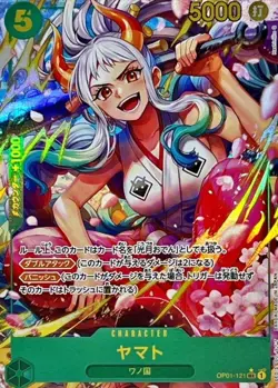 Onepiece Card Yamato SEC OP01-121 op01 Romance Dawn Japanese [ALT ART PARALLEL] - Image 1