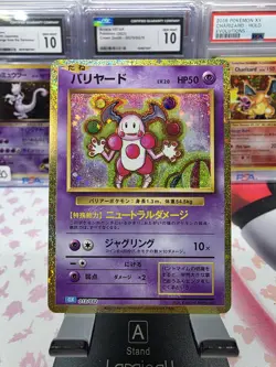 Mr. Mime 013/032 CLK LP-NM Holo Pokemon Classic Collection Japanese Card - Image 1