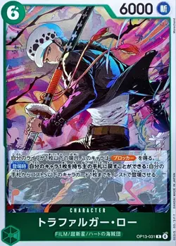 Onepiece Card Trafalger D. Law C R OP13-031 op13 Inherited Wills Japanese - Image 1
