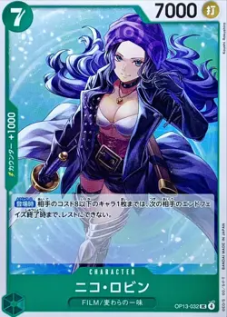 Onepiece Card Nico Robin UC OP13-032 op13 Inherited Wills Japanese - Image 1