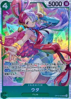 Onepiece Card Uta SR OP13-023 op13 Inherited Wills Japanese - Image 1
