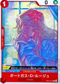 Onepiece Card Portgas D. Rouge C OP13-014 op13 Inherited Wills Japanese - Image 1
