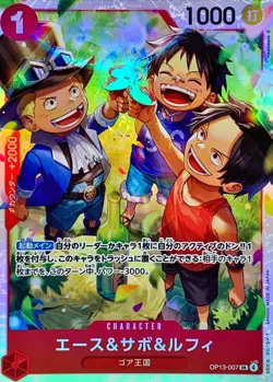 Onepiece Card Ace Sabo Luffy SR OP13-007 op13 Inherited Wills Japanese - Image 1