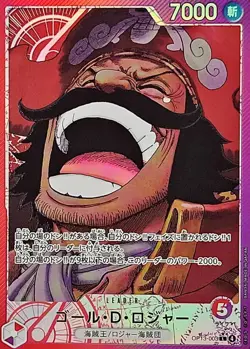 Onepiece Card Gol D. Roger L/P OP13-003 op13 Inherited Wills Japanese [MANGA PAR - Image 1