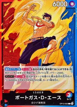 Onepiece Card Portgas D. Ace C L OP13-002 op13 Inherited Wills Japanese - Image 1