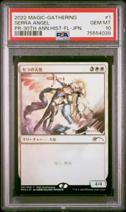 2022 MTG PROMO 30TH ANV HISTORY-FOIL-JPN #1 SERRA ANGEL PSA 10 - Image 1