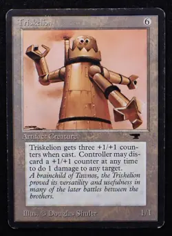 Triskelion - MTG Antiquities Magic The Gathering MP - Image 1