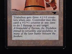Triskelion - MTG Antiquities Magic The Gathering MP - Image 4